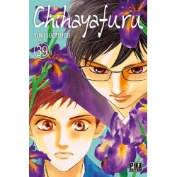 CHIHAYAFURU T39