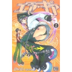 AIR GEAR T02