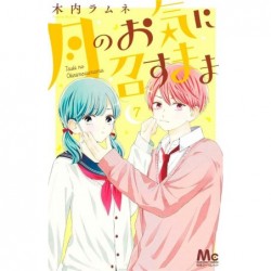 LES CAPRICES DE LA LUNE T07