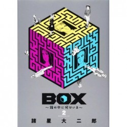 BOX VOL.2 - QU'Y A-T-IL...