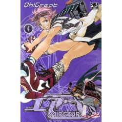 AIR GEAR T04