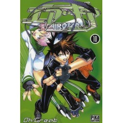 AIR GEAR T10