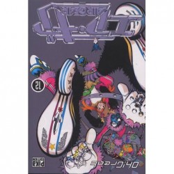 AIR GEAR T12