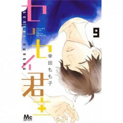 MY TEACHER, MY LOVE T09