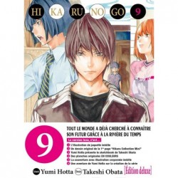 HIKARU NO GO LUXE T09