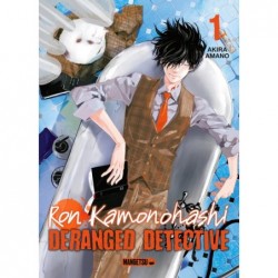 RON KAMONOHASHI: DERANGED...