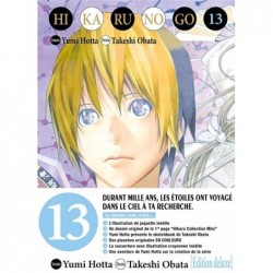 HIKARU NO GO LUXE T13