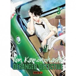 RON KAMONOHASHI: DERANGED...