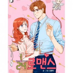 AN HOUR OF ROMANCE T01