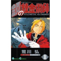 FULLMETAL ALCHEMIST VOL. 1...