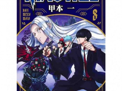 Sorties du 20 avril 2022